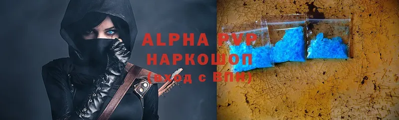 APVP VHQ  Кизел 