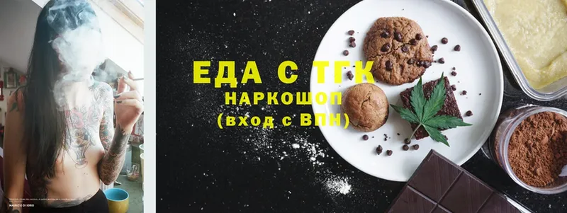 Cannafood конопля  Кизел 