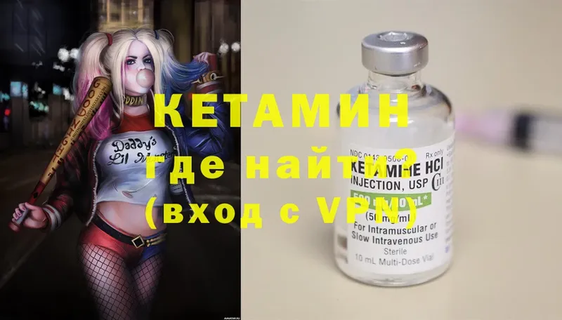 KRAKEN   Кизел  КЕТАМИН ketamine 