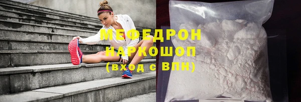 ПСИЛОЦИБИНОВЫЕ ГРИБЫ Верея