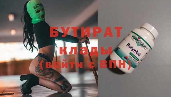 стаф Верхний Тагил